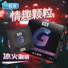 【避孕套】名流G点大颗粒 冰火融情 3只装 商品缩略图1