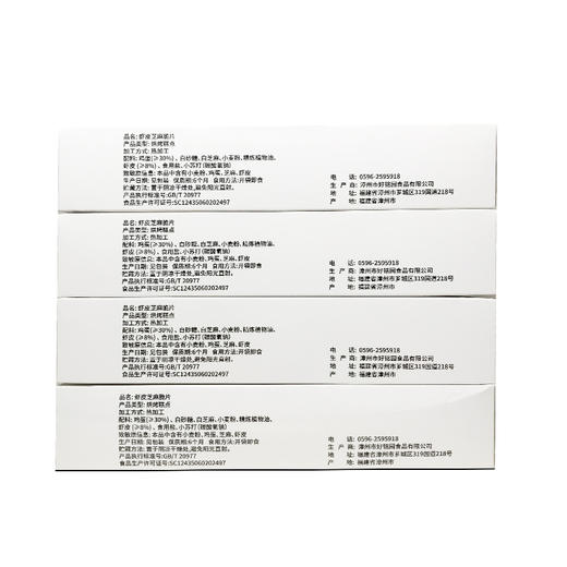 【分销】咔嚓脆！迈巴迈巴虾皮芝麻脆饼165g*3盒   0添加香精色素，炙烤工艺，鲜香酥脆，下午茶代餐优选 商品图7