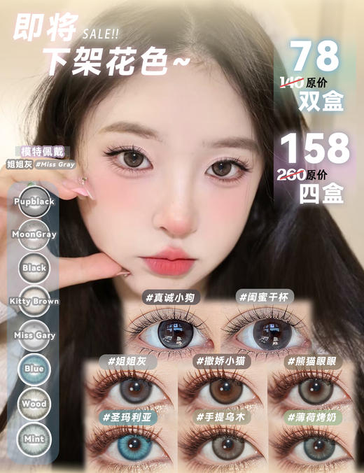 pisircon【结束前通知】 日抛清仓 商品图0