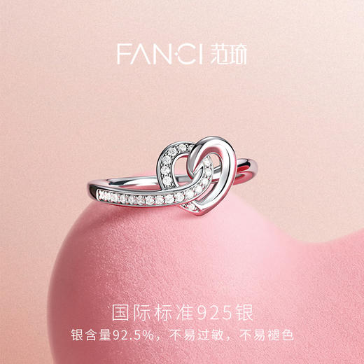 Fanci范琦【约定系列】约定戒指日韩甜美风情侣对戒送男生送女生 商品图2