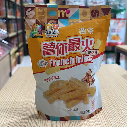 妙薯宝贝 薯条 50g 商品图0