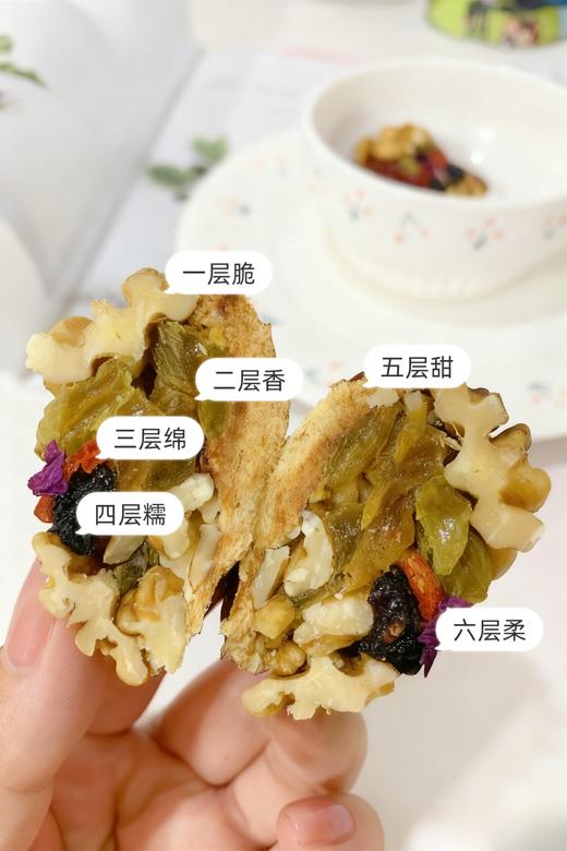 大半个新疆 枣夹核桃 商品图3