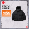 中国李宁功夫系列男子防泼水宽松95%鸭绒短羽绒服AYMV307 商品缩略图0