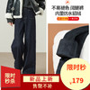 【仿水貂绒-阔腿牛仔】逸阳冬新品加绒加厚不易褪色保暖软垂阔腿裤7359V 商品缩略图0