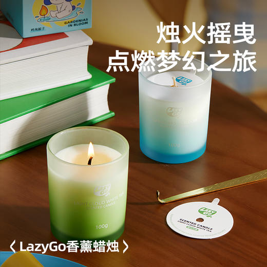 lazygo香薰蜡烛卧室持久留香 商品图5
