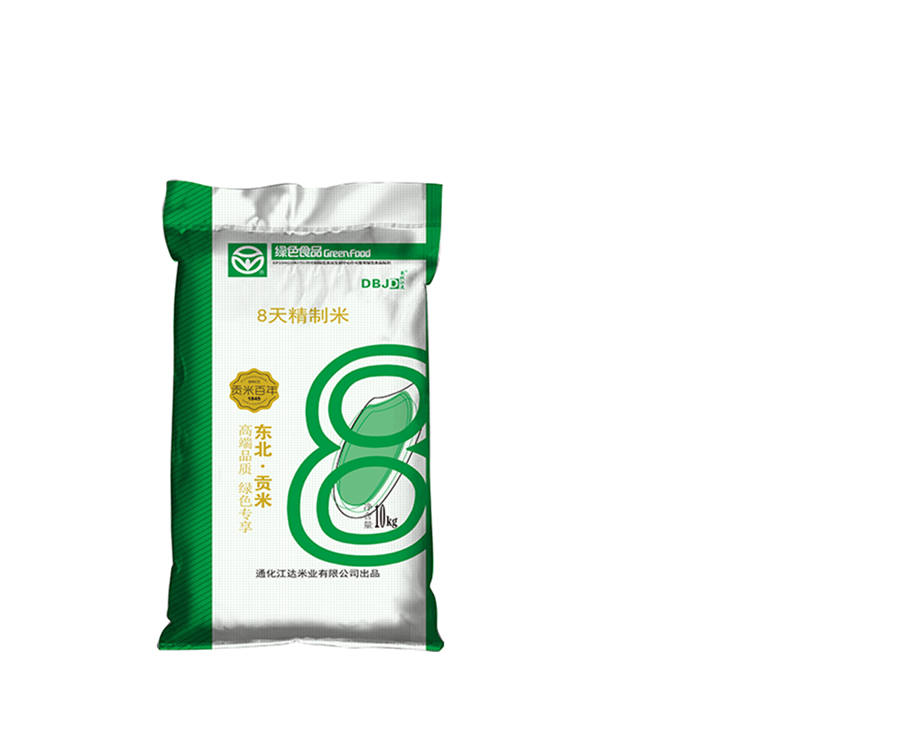 8天精制米