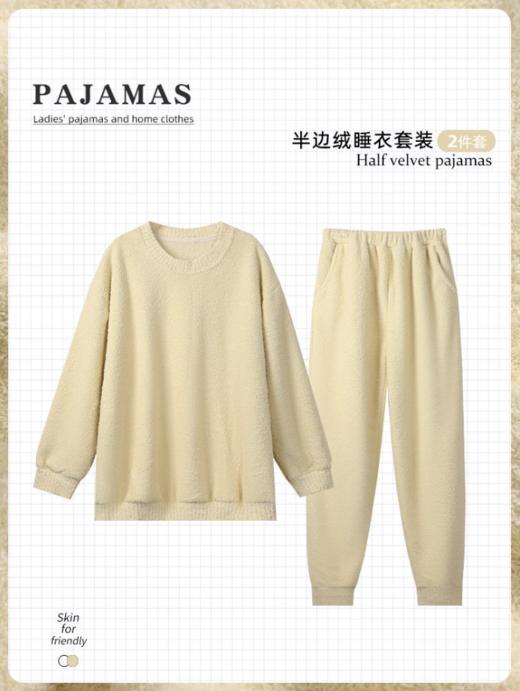 暖乎乎🔥 【女款-玛万生活半边绒家居服套装】·每个花色都好可爱♥️ 👍 软乎乎的加厚法兰绒面料💨看得见的舒服至极👏 让你沉溺于好眠美梦里💤💤❗~  商品图4