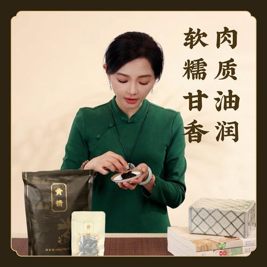 【九蒸九晒】纯正道地天台黄精 林下仿野生种植 肉厚饱满 无添加  不染色  可即食、泡水、煲汤、泡酒  S不参与优惠 商品图4