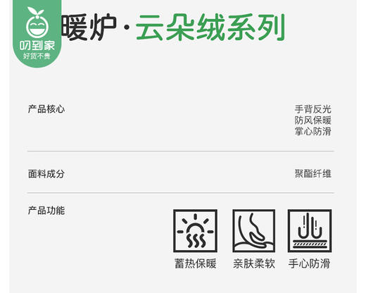 谷登儿童保暖手套（可可浅咖）/1双（适合7-13岁）补单专用 商品图3