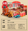 重庆特产陈建平特产大礼包商品 商品缩略图5