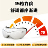 和正眼部按摩仪眼睛按摩器HZ-HYY-1 眼保仪护眼仪 生日礼物 送青少年 脉冲波护眼仪 商品缩略图2