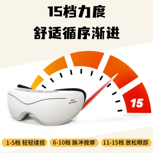 和正眼部按摩仪眼睛按摩器HZ-HYY-1 眼保仪护眼仪 生日礼物 送青少年 脉冲波护眼仪 商品图2