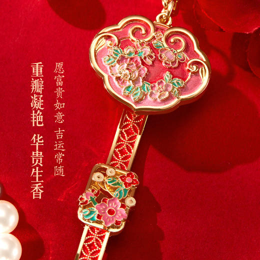 【故宫钥匙扣】如意系列钥匙扣博物馆文创汽车包包挂件小礼物伴手礼 商品图5