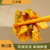 【超下饭❗️四川麻辣香辣腌儿菜】馋嘴吃货都下饭好搭子，舌尖上的美味，爽脆剁椒贡菜，香气浓郁，嘎嘣爽脆，轻松享受每一餐，开胃菜咸菜腌菜，榨菜下饭菜拌饭酱L 商品缩略图2