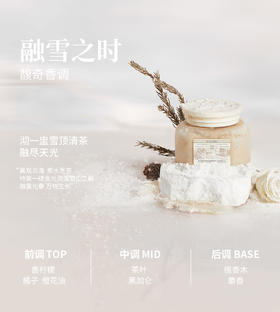 润培roopy温保湿磨砂膏 拂手听松150g