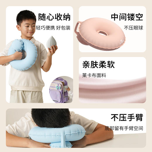 和正充气圆形颈托枕 HZ-A6 中学生青少年午休趴睡枕 折叠好收纳办公室睡觉枕头 商品图1