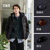 森马羽绒服男冬90绒子防泼水外套直充绒无缝压胶纯色百搭连帽上衣 商品缩略图1