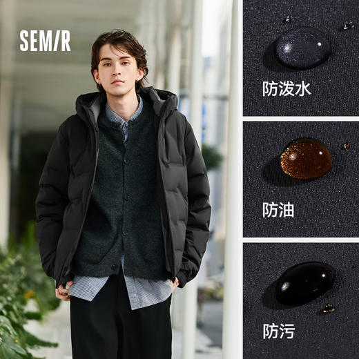 森马羽绒服男冬90绒子防泼水外套直充绒无缝压胶纯色百搭连帽上衣 商品图1