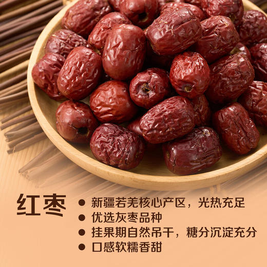 初萃物华天宝礼盒482g 商品图6