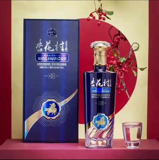 汾酒 53度杏花村X18（500ml*6瓶） 商品图0