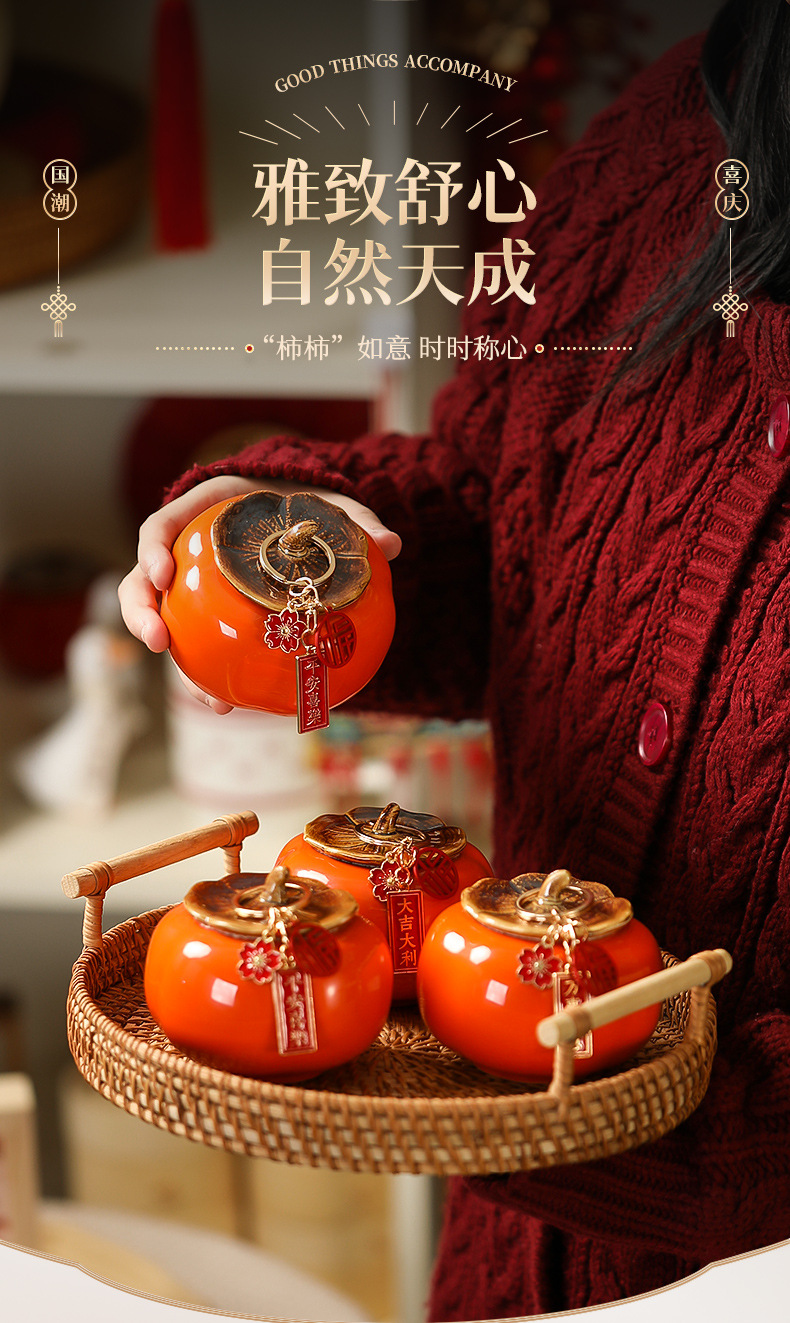 菲寻【国潮喜庆】柿子陶瓷罐详情_02.jpg