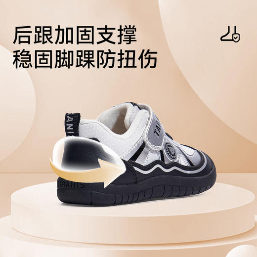 【泰兰尼斯】【新品】婴童段冬款加绒舒适保暖学步鞋T01T5D8438 商品图2
