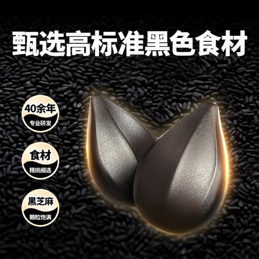南方黑芝麻糊无糖/经典原味1000g冲饮谷物营养无糖代餐粉送早餐杯组合 商品图3