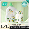 植护 除菌除螨香氛洗衣液（樱花香型） 2.15kg*1瓶+500g*1袋 商品缩略图4