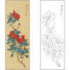 工笔画白描底稿于非闇花鸟《茶花翠鸟图》临摹勾线高清打印稿FA60 商品缩略图0