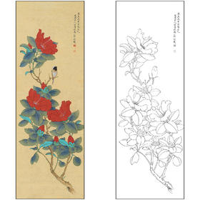 工笔画白描底稿于非闇花鸟《茶花翠鸟图》临摹勾线高清打印稿FA60