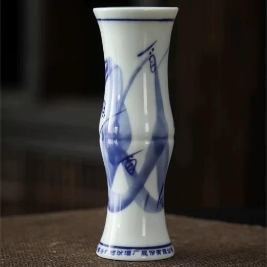 【海上青花•体验中心】汾酒竹节杯（1个装） 商品图1