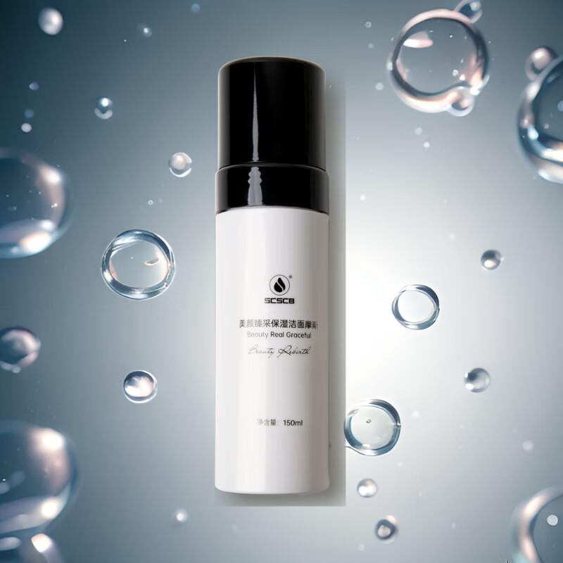 美颜臻采保湿洁面摩丝