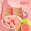 【新品上架】欢特思番石榴味软糖30g/口感丰富 一袋尝遍多种果味064608 商品缩略图4
