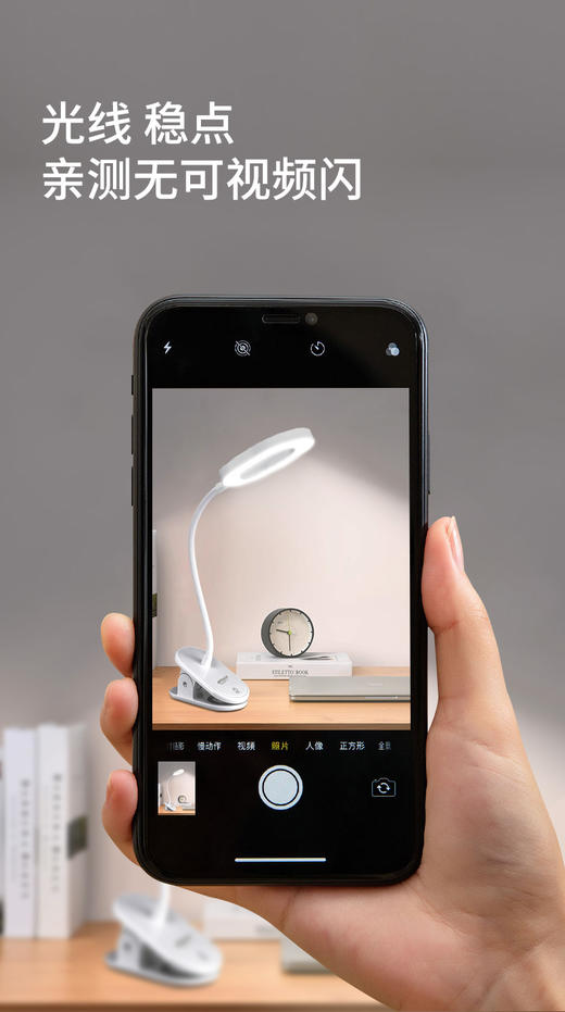 冠雅夹式LED充电护眼台灯(LAQ428) 商品图6