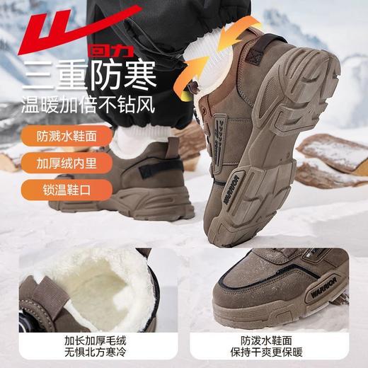 回力男鞋工装鞋2025冬季新款加绒加厚雪地靴旋钮免系带马丁靴男款 商品图9