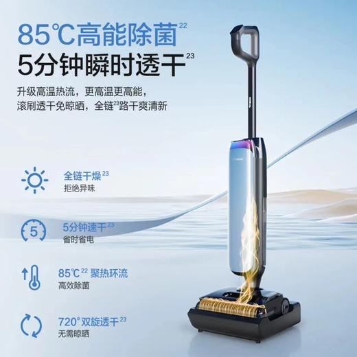 添可芙万Artist50艺术家智能洗地机 360°助力75min续航0缠毛躺平 商品图5