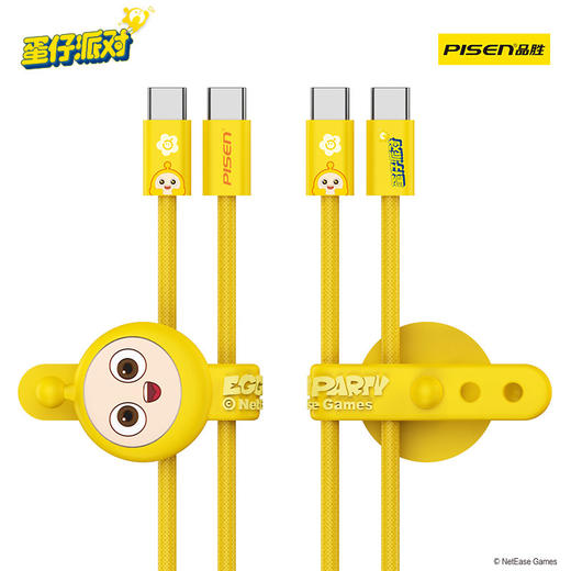 品胜 《蛋仔派对》C to C PD60W编织数据线1.5m 支持苹果17设备充电/华为/荣耀/oppo快充 商品图5