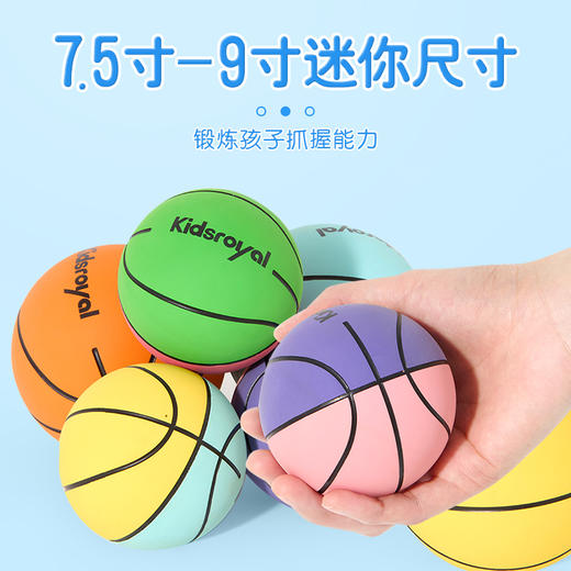 KIDSROYAL 萌动弹跳球7.5cm-橡胶空心球 HX11 商品图6