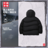 中国李宁功夫系列男子防泼水宽松95%鸭绒短羽绒服AYMV307 商品缩略图1