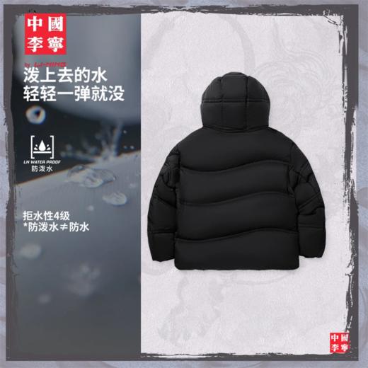 中国李宁功夫系列男子防泼水宽松95%鸭绒短羽绒服AYMV307 商品图1
