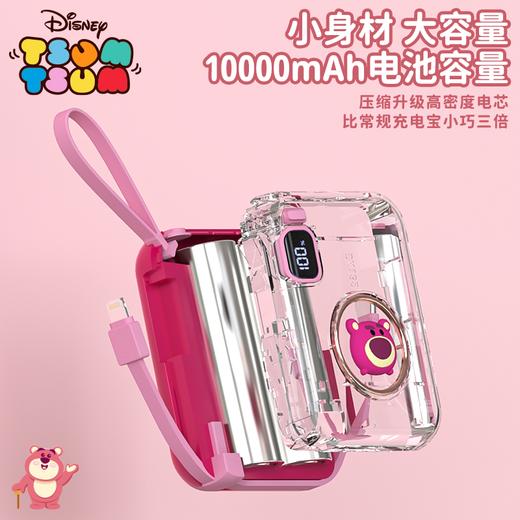 正版迪士尼充电宝PB10【双头】安卓苹果手机可用  3q 商品图5