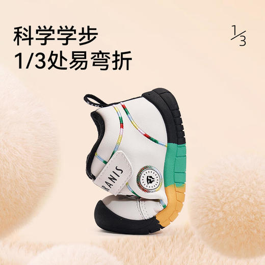 【泰兰尼斯】【新品】婴童段冬款加绒时尚中帮柔软学步鞋T01T5D8437 商品图3