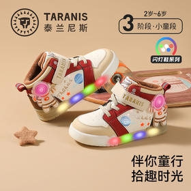 泰兰尼斯儿童闪灯板2025年冬季新款男童板鞋女童休闲闪灯鞋儿童闪灯鞋子 T02X5D6642