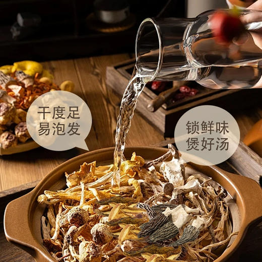 康尔 菌汤包 100g/袋 商品图2
