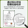 低GI 多谷物青稞面 商品缩略图4