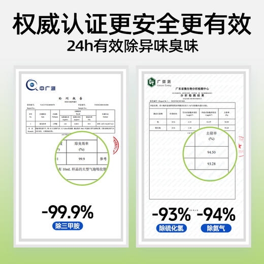 lazygo浴室香氛卫生间香薰持久留香 商品图8