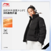 李宁女子保暖防泼水立体裁剪鸭绒短羽绒服AYMV196 商品缩略图0