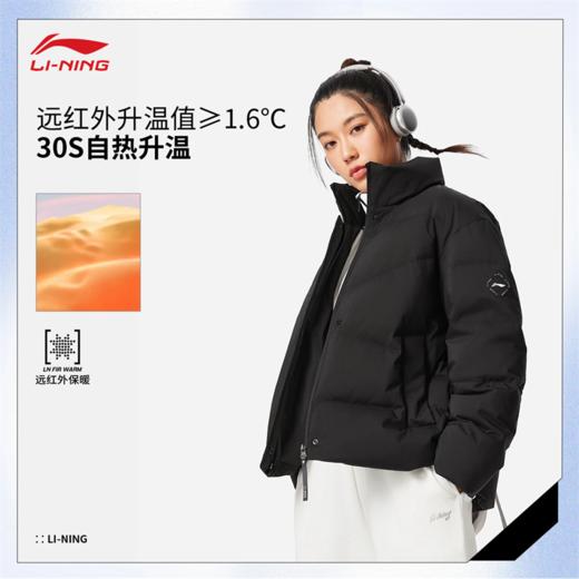李宁女子保暖防泼水立体裁剪鸭绒短羽绒服AYMV196 商品图0