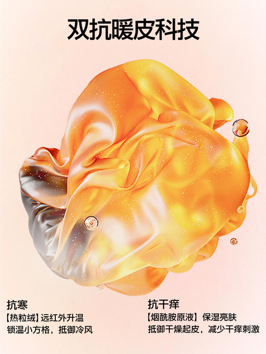 杨幂同款SIINSIIN鲨鱼裤女外穿2025新款冬季瑜伽裤加绒加厚打底裤鲨鱼裤6.0Pro 中暖款 商品图1