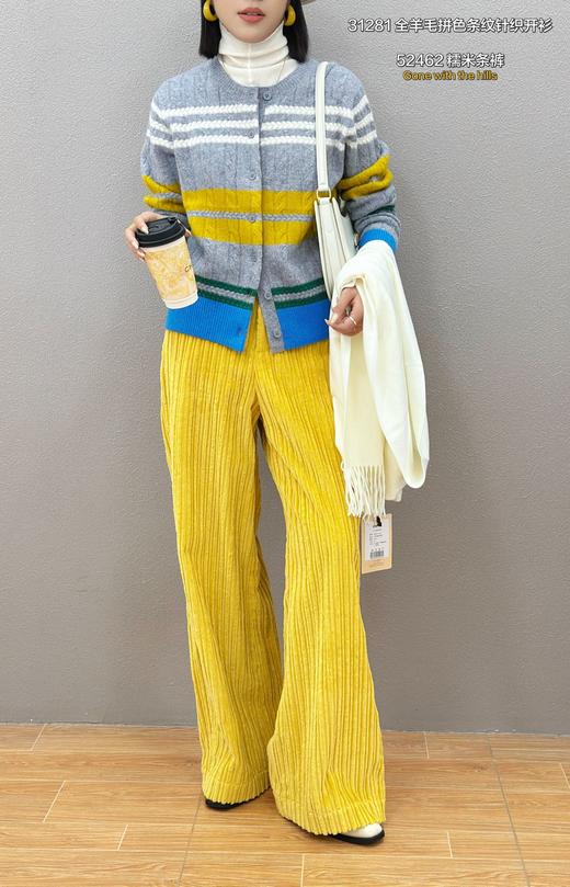 D5MZ31281#全羊毛拼色条纹针织开衫 商品图1
